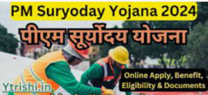 Suryodaya Yojana 2024